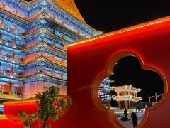 -大明幻境第一城