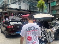 -十二中草莓冰·红豆沙冰屋(十二中店)