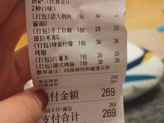 -Primo·丽莫意大利窑烤披萨