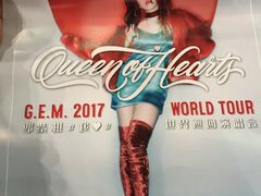 -宝能国际体育演艺中心