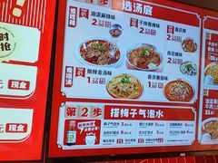 -每味每客·重庆麻辣烫(国泰店)