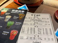 -甲丁酒肆.特色烧鸟