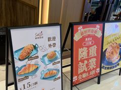 -新世界餐厅(万达店)
