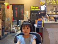 -有局·成都市井烧烤·精酿啤酒(双楠店)