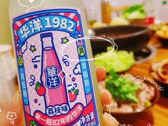 -笔记安顺夺夺粉火锅