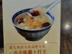 -蟹上黄·蟹黄面·江南糖水(人民广场店)