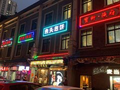 -南市食品街