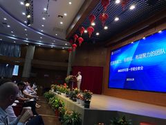 -上海市民办金苹果学校