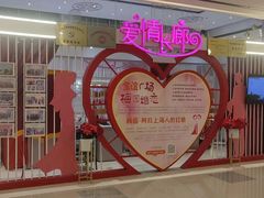 -梅园婚恋·婚姻介绍