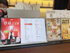 -一杯潮茶·专注潮汕茶饮(十二中创始店)