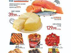 -凯德广场(学府店)