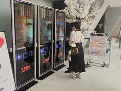 -SFC上影影城(新世界店)