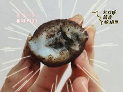-好利来(乐堤港店)