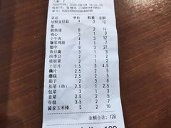 -老酱油炸社