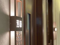 -华夏良子·足道SPA艾灸(铁道大厦店)