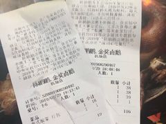 账单-陈鹏鹏潮汕菜(宝安机场T3航站楼店)
