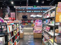 -酷乐潮玩(荟聚中心店)