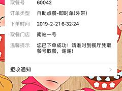 -肯德基(北京南站店)