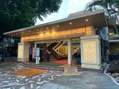 -南海渔村 (流花湖店)