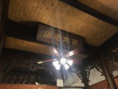 -公和酒店
