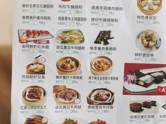 -花好悦园(瀛洲店)