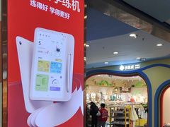 -万达广场(桂林高新店)