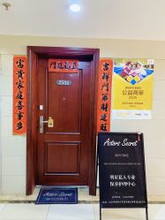 -演员的秘密·皮肤管理