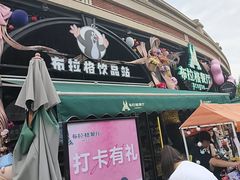 -布拉格餐厅· 中欧捷克菜(全国首店)