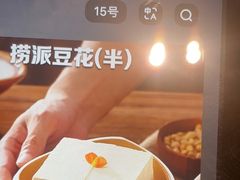 -海底捞火锅(万达广场店)