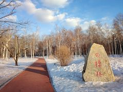 -长春市南湖公园