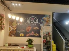 -鱼羊宴烤鱼羊蝎子烧烤(怡馨家园店)