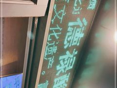 -德禄酸奶(莫家街店)