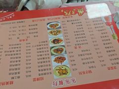 -乐乐餐厅(湘子庙街店)