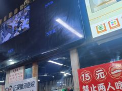 -香里香自助快餐(全安广场店)