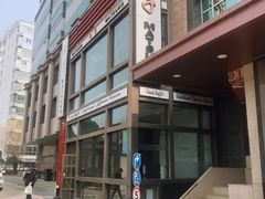 -松子料理(亮马桥店)