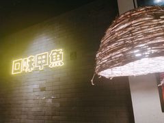 -湘里乡亲甲王二老店