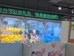 -幻物社(万象天地店)