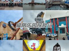 -大连海昌发现王国主题公园