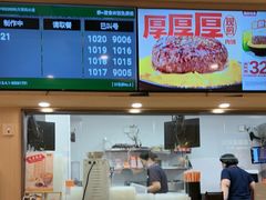 -吉野家(宾水道店)