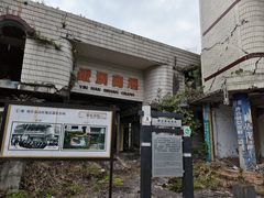 -绵竹市汉旺地震遗址公园