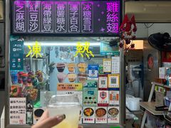 -下环街市熟食中心