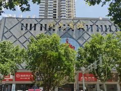 -开元商城(西旺店)