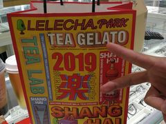 -LELECHA乐乐茶(上海五角场万达广场店)