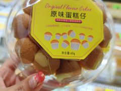 原味鸡蛋仔-爱达乐面包生日蛋糕(温江德昆新天地店)