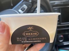 -扬大康源乳业鲜奶吧(大学北路店)