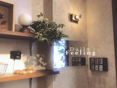 -稻田秋(怡美广场店)