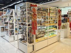 -优你客(久光百货店)