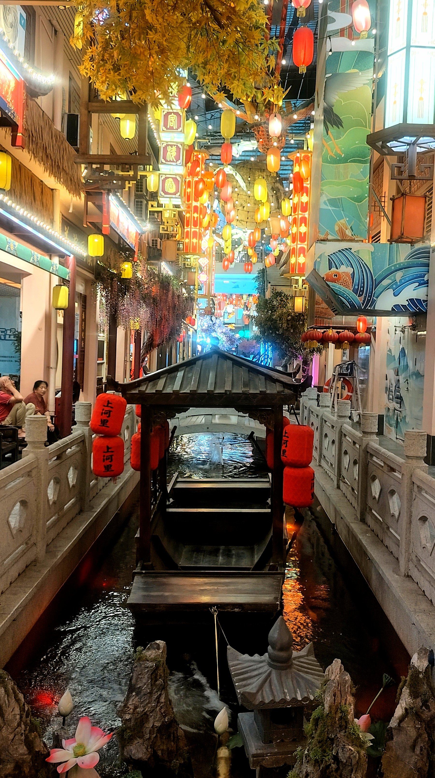 岭南购物城