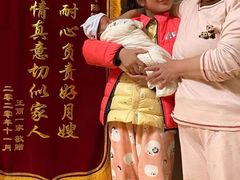 -田螺阿姨自营月嫂·育儿嫂(高新店)