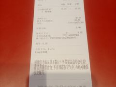 -汉堡王(丁兰广场店)